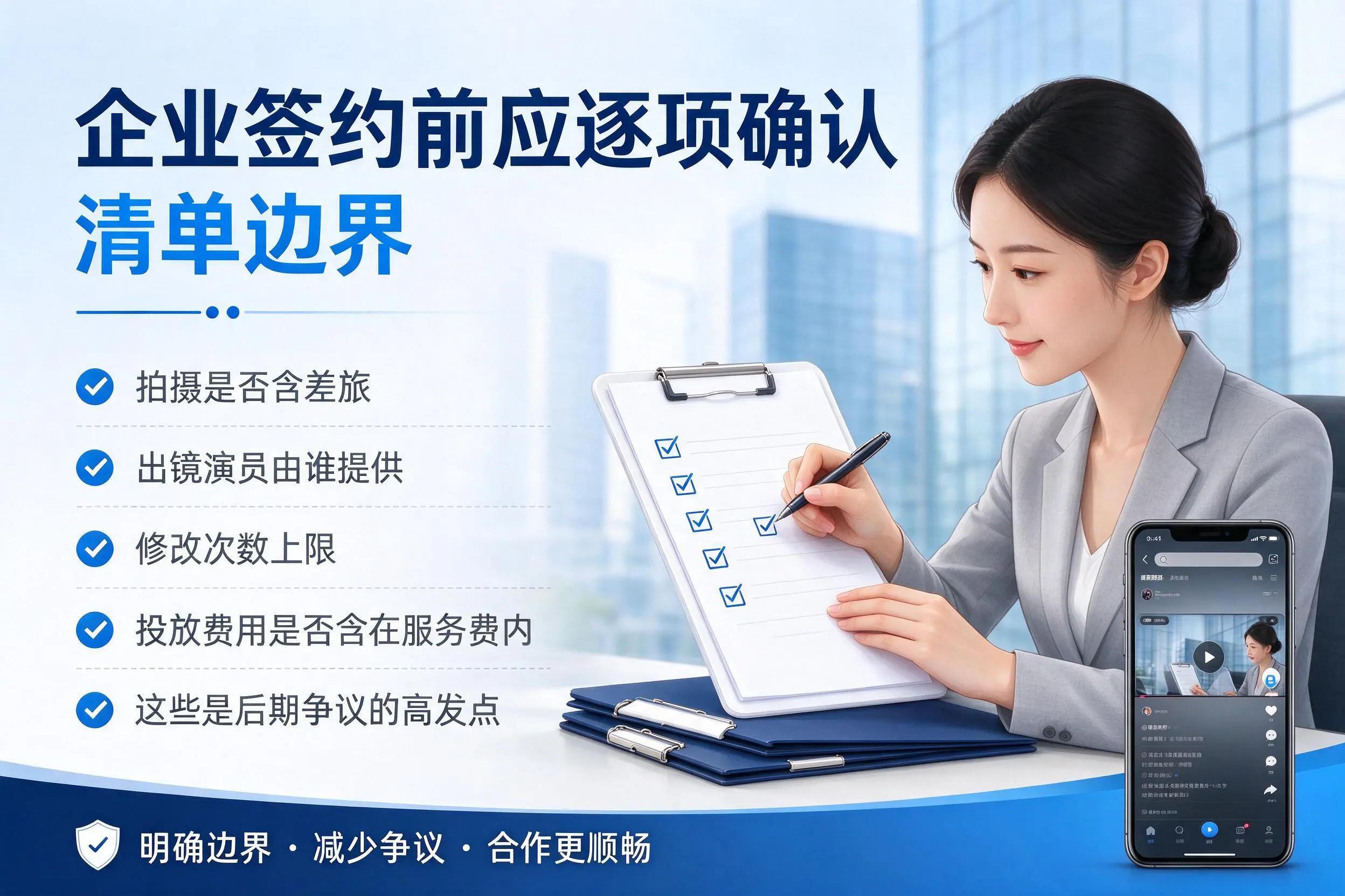 韶关短视频代运营是什么?一文讲清服务内容与合作模式